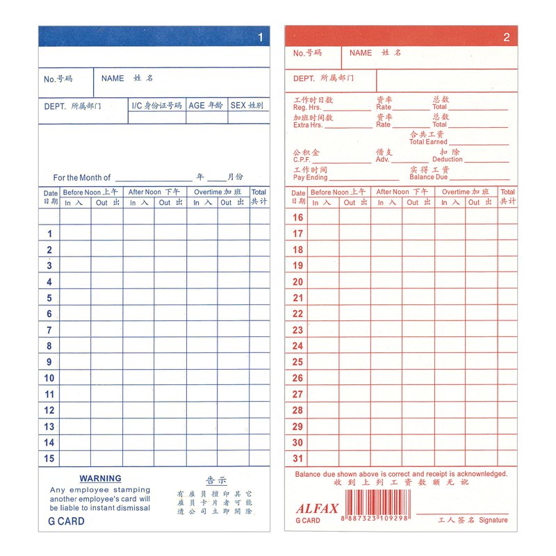 Alfax Time Card #G 100 S