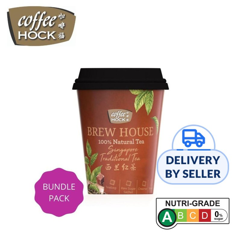 COFFEEHOCK Brew House Cup - Ceylon Tea [B6]