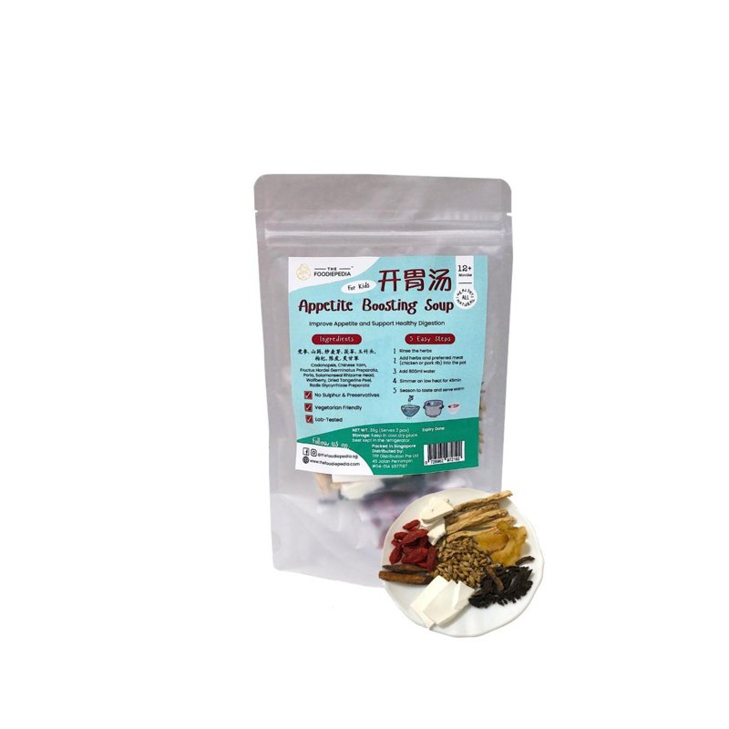 The Foodiepedia Kids Tcm Herbal Soup - Appetite Boosting Sou