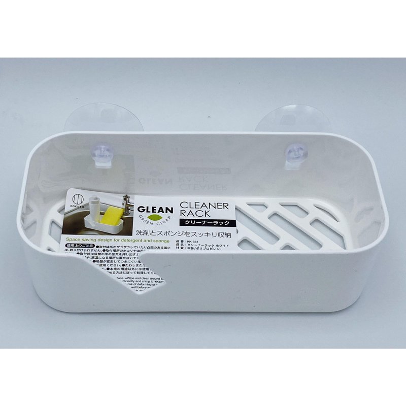 Kokubo Glean Plastic Cleaner Rack (White) 1 PC