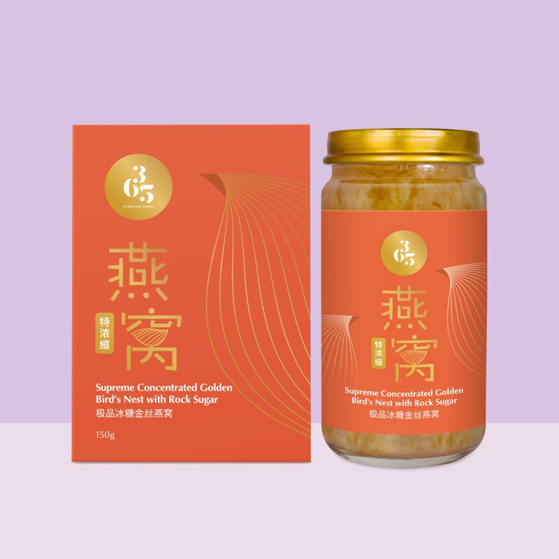 365 Supreme Concentrated Golden Bird's Nest with Rock Sugar