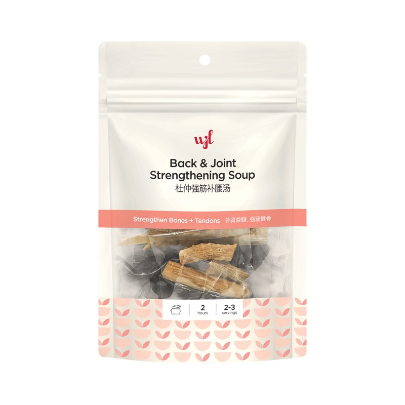 Wing Joo Loong Back & Joint Strengthening Soup
