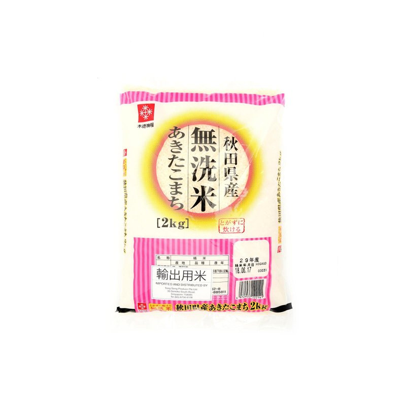 Akita AkitaKomachi Musenmai Japanese Rice