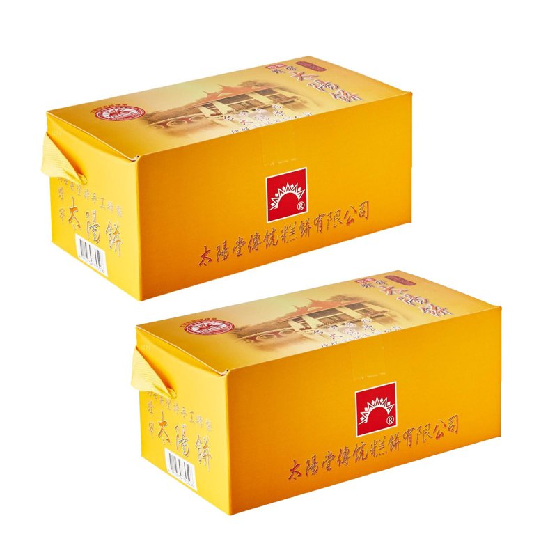 Tai Chung Bakery Tai Yang Bing - Honey Bundle of 2