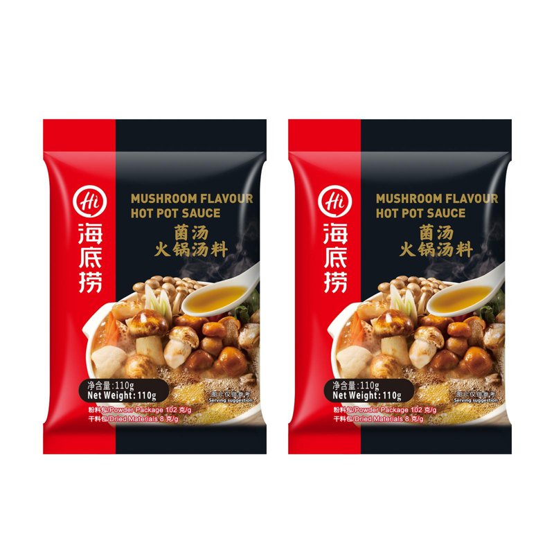 HAI DI LAO Hot Pot Soup Base - Mushroom Bundle of 2