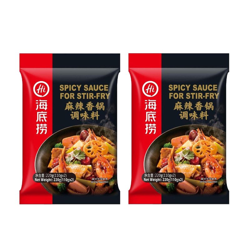 HAI DI LAO Spicy Sauce Base - Stir-Fry Bundle of 2