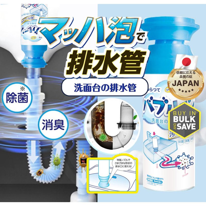 DUER Japan Plughole Sanitiser Foam Sink Drain Cleaner