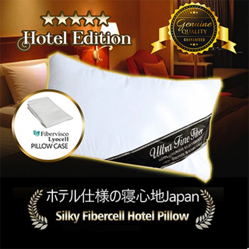 Krafter Lyocell Cumulus Hotel Pillow (Silky Fibercell)
