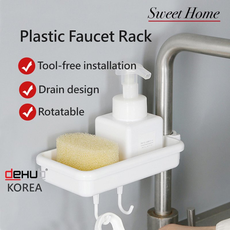 DeHub One-click Lock Rotatable Faucet Shelf 1 S