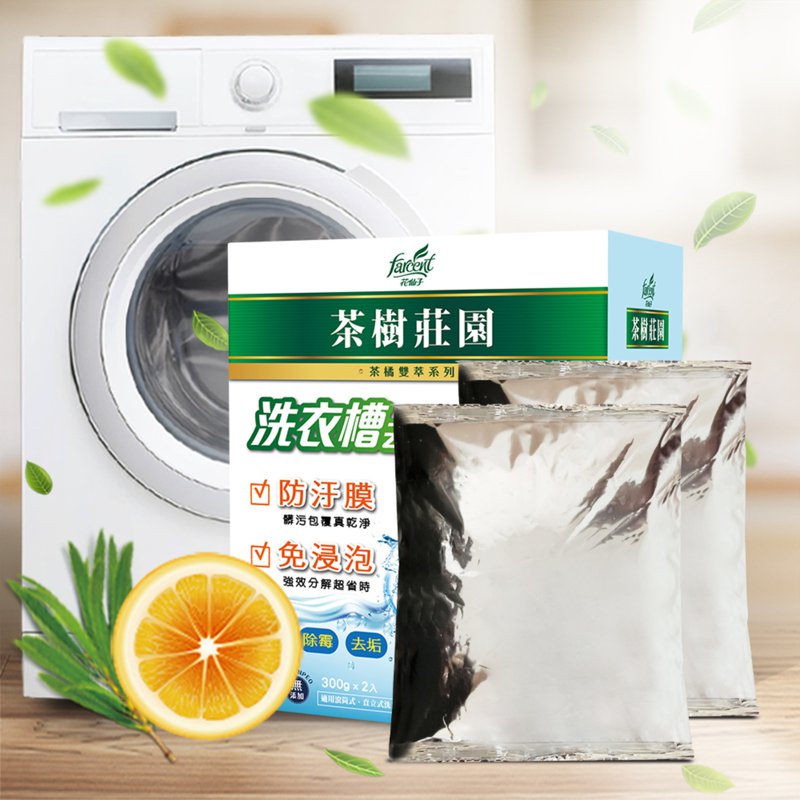 Farcent Washing Machine Tub Cleanser - Tree Oil and Orange 1 S