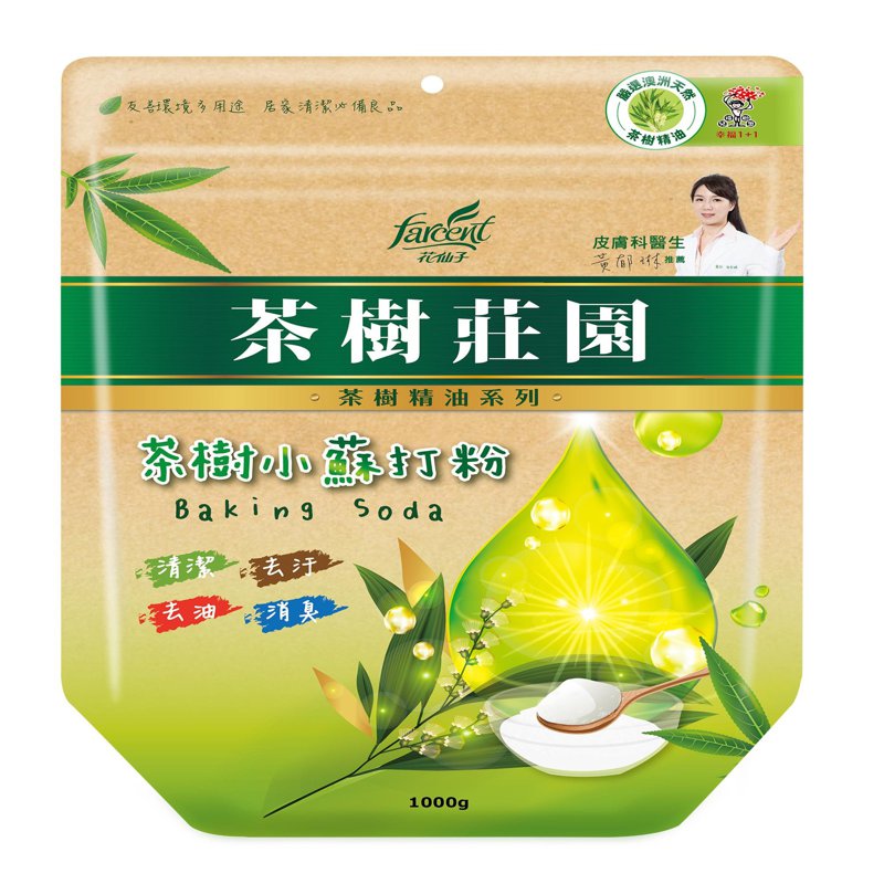 Farcent Eco-Friendly Baking Soda Powder Cleaner 2 S