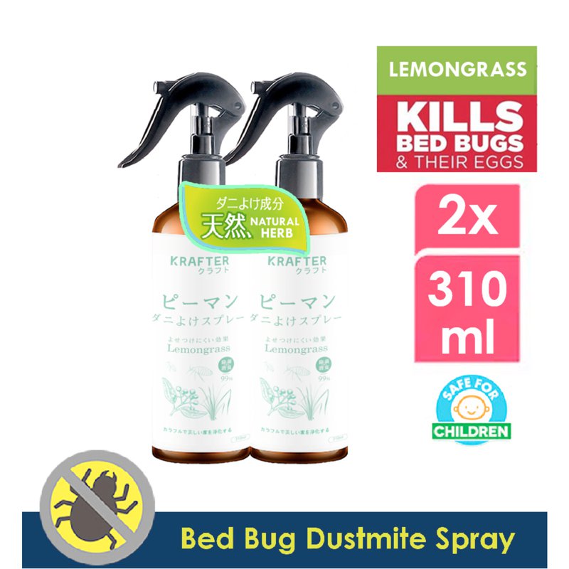 GNCE Herb Lemongrass Fabric Mite Spray Hygiene Disinfectant