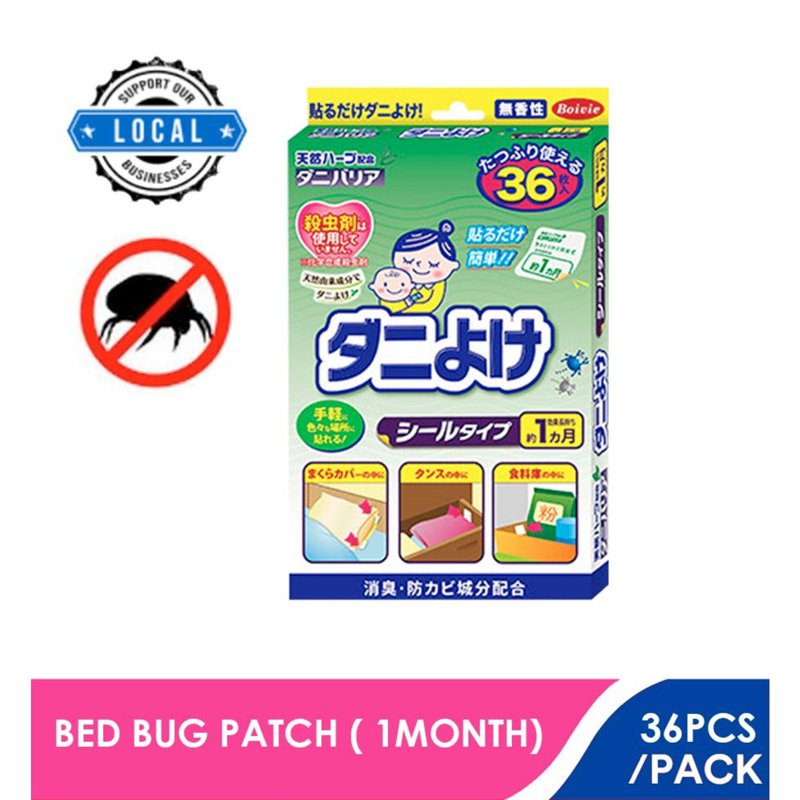 BOIVIE Bed Bug Bait Patch ( Mites Ticks)