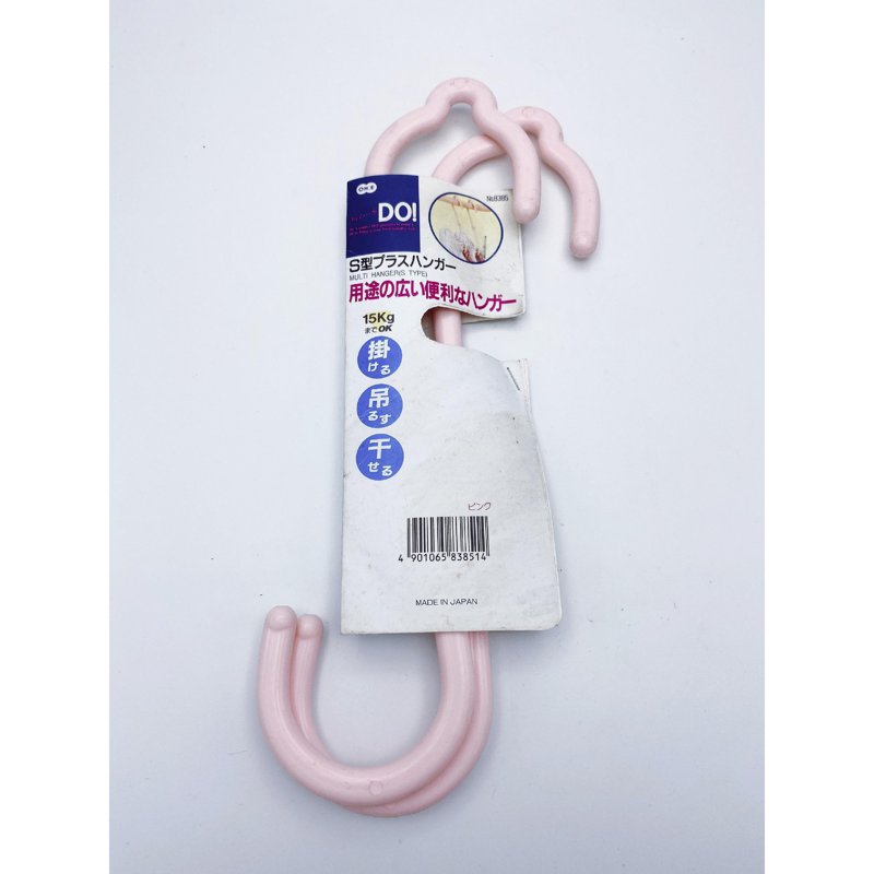 OHE & Co Multi Hanger (S Type) set (Pink)