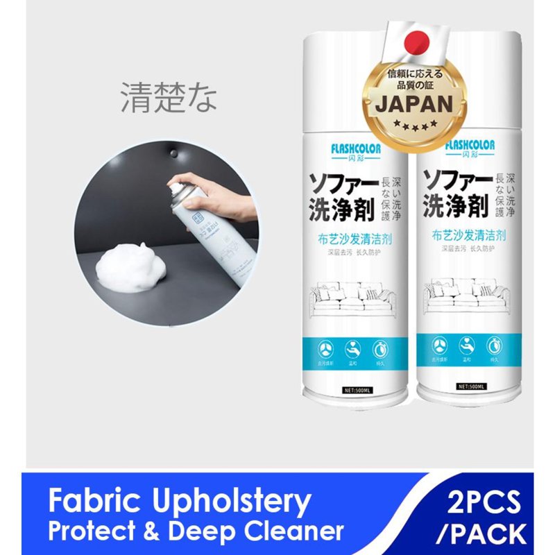 FLASHCOLOR Fabric sofa Foam Cleaner Stain Removal