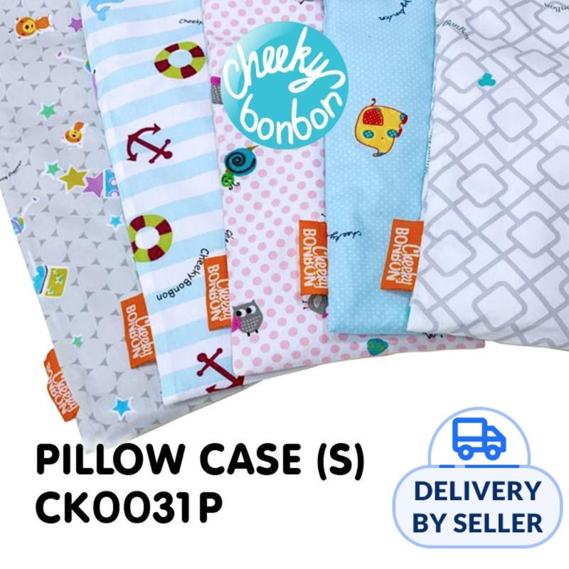 Cheeky Bon Bon Baby Pillow Case S (Happy Bunny) 1 S