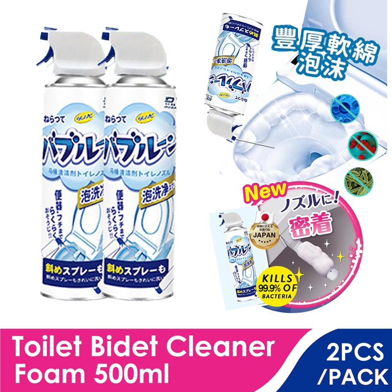 DUER 99.9% Anti-Bacterial Formula Toilet Cleaner Foam Spray