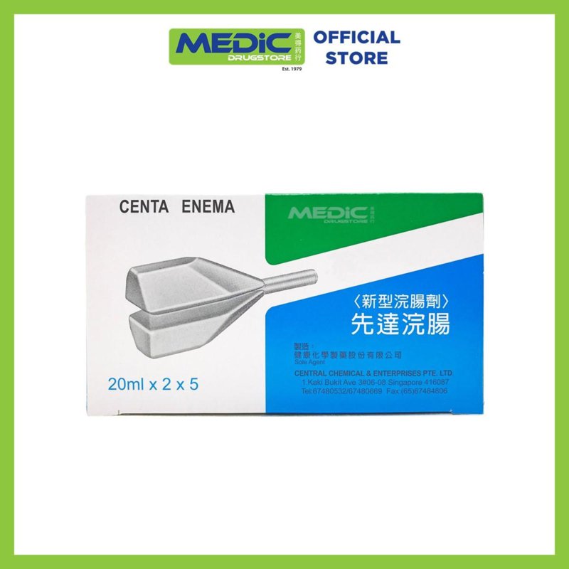 Centa Enema - By Medic Drugstore