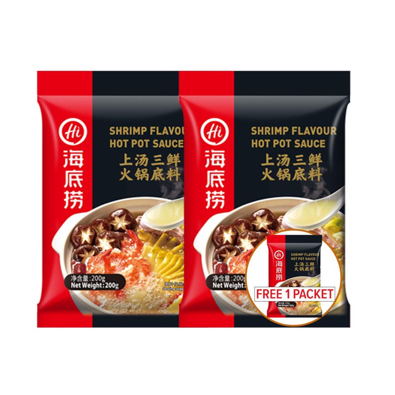 HAI DI LAO Hot Pot Soup Base - Shrimp Flavour Bundle of 2