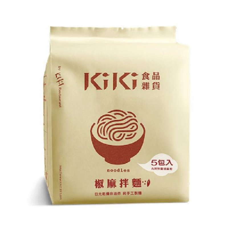 Kiki Sichun Pepper Noodles