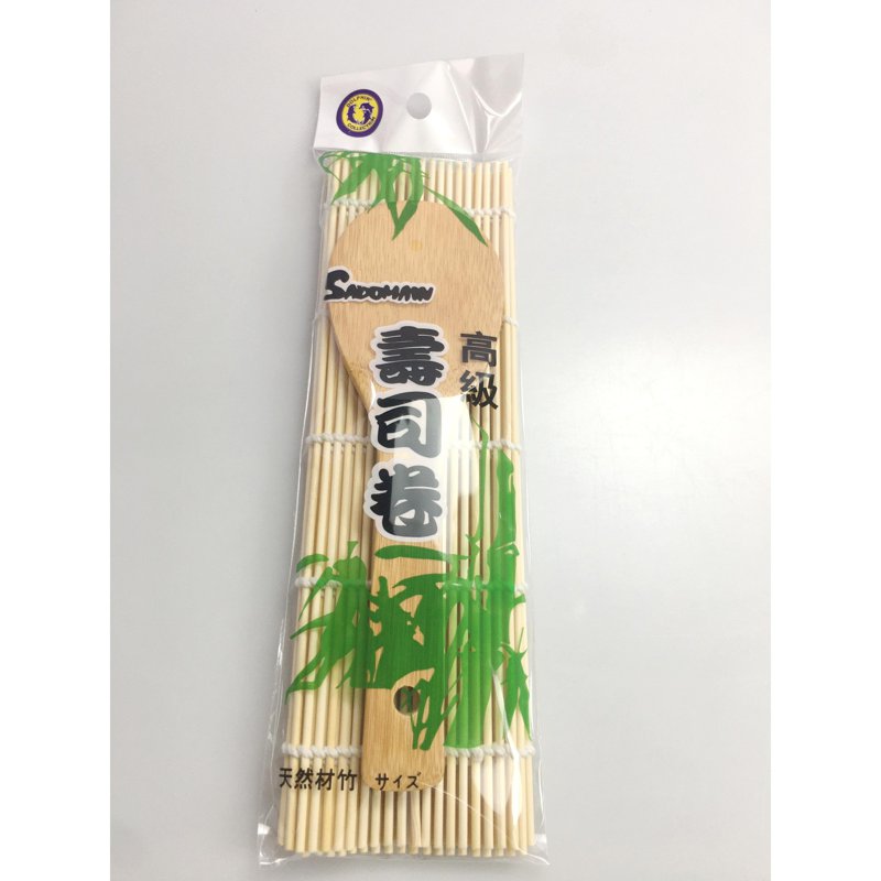 Dolphin Collection Bamboo Sushi Mat & Spoon 1 S