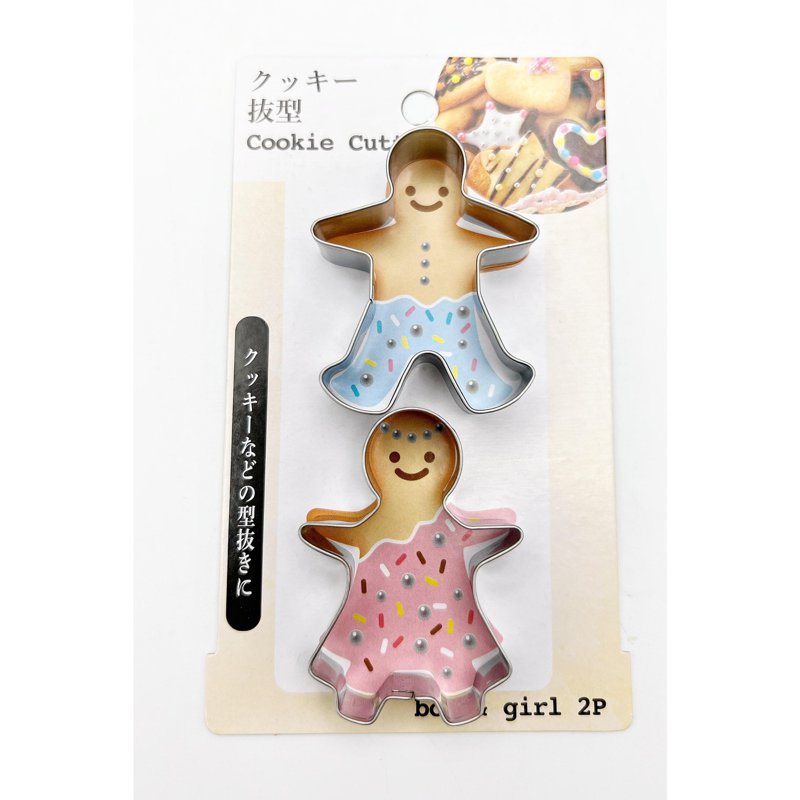 Echo Stainless Steel Cookie Cutter (Boy+Girl)