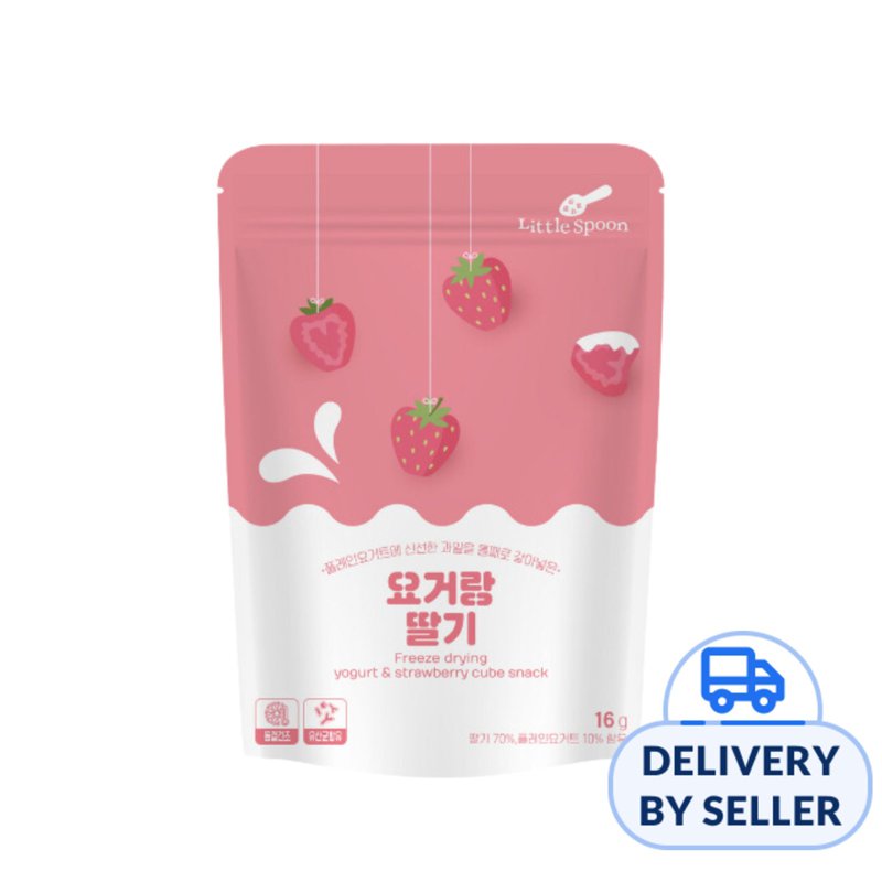 THE DINKY SHOP Little Spoon Freeze Dried Yogurt Cubes - Strawberry