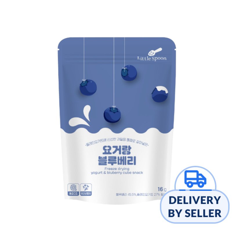 THE DINKY SHOP Little Spoon Freeze Dried Yogurt Cube - Blueberry