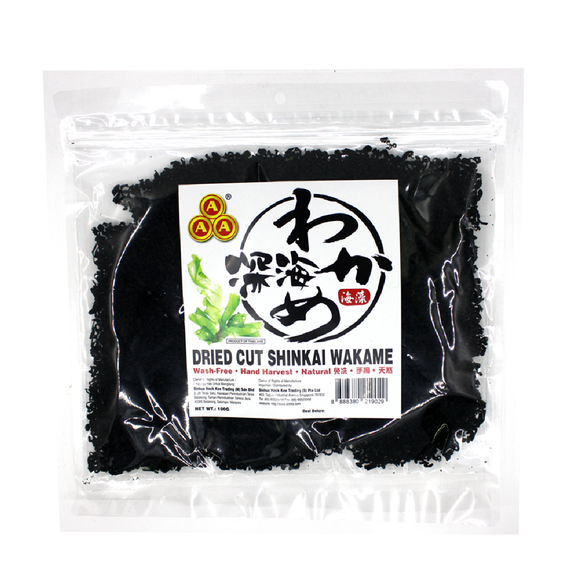 Aaa Wakame Seaweed(No Washing)