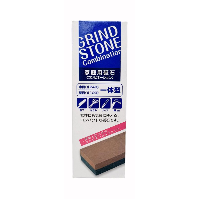 Echo Grindstone Combination Knife Sharpener 1 S