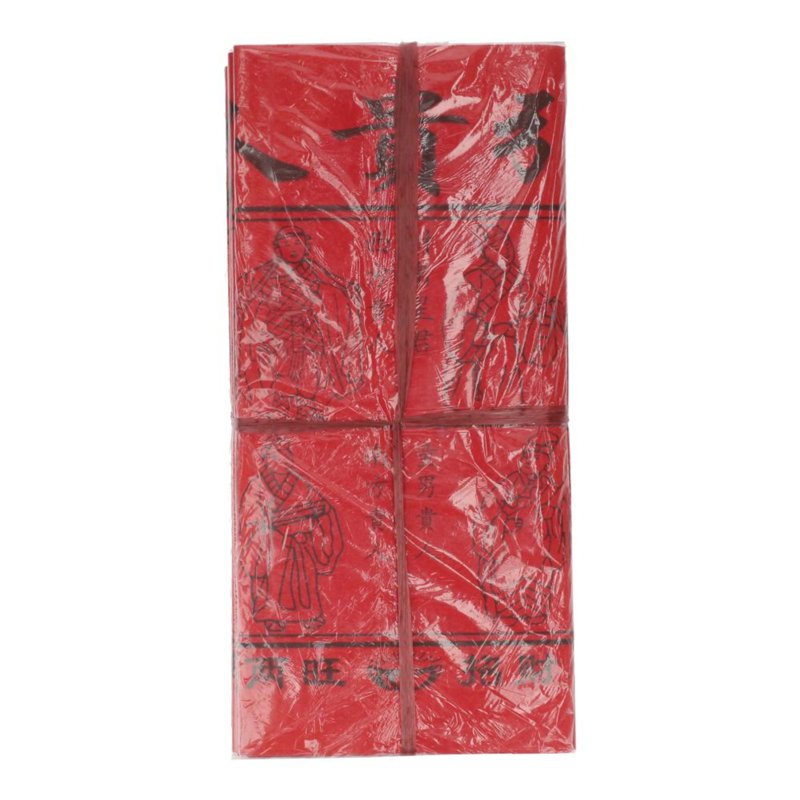 SYH Joss Paper Hong Gui Ren