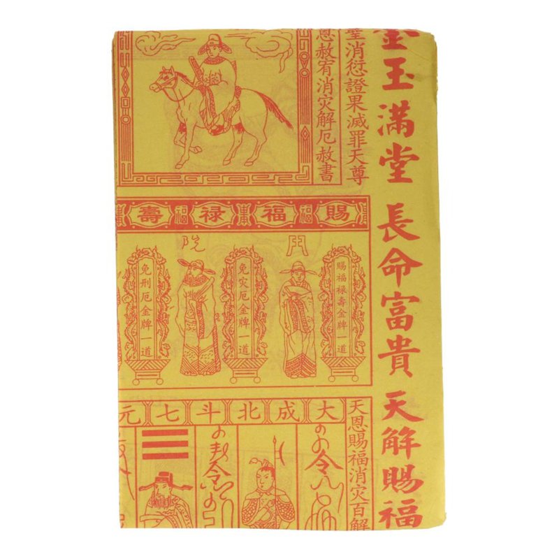 SYH Joss Paper Da Bai Jie