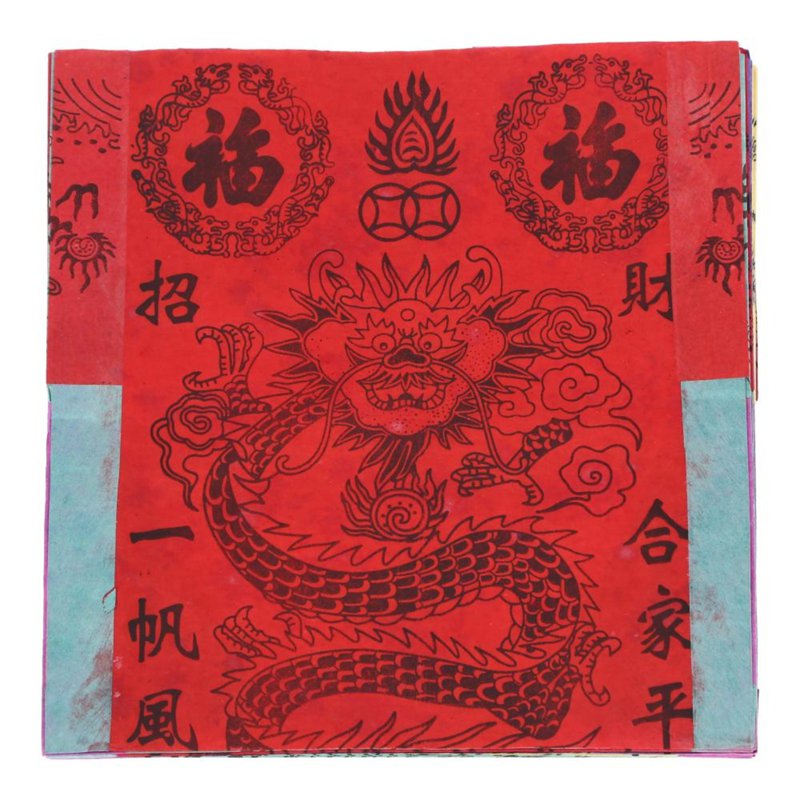 SYH Joss Paper Wu Se Long Yi 5 Color Dragon Robes