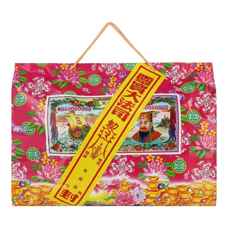 SYH Joss Paper Qing Ming Bao Fu Paper Bag Men w Offerings