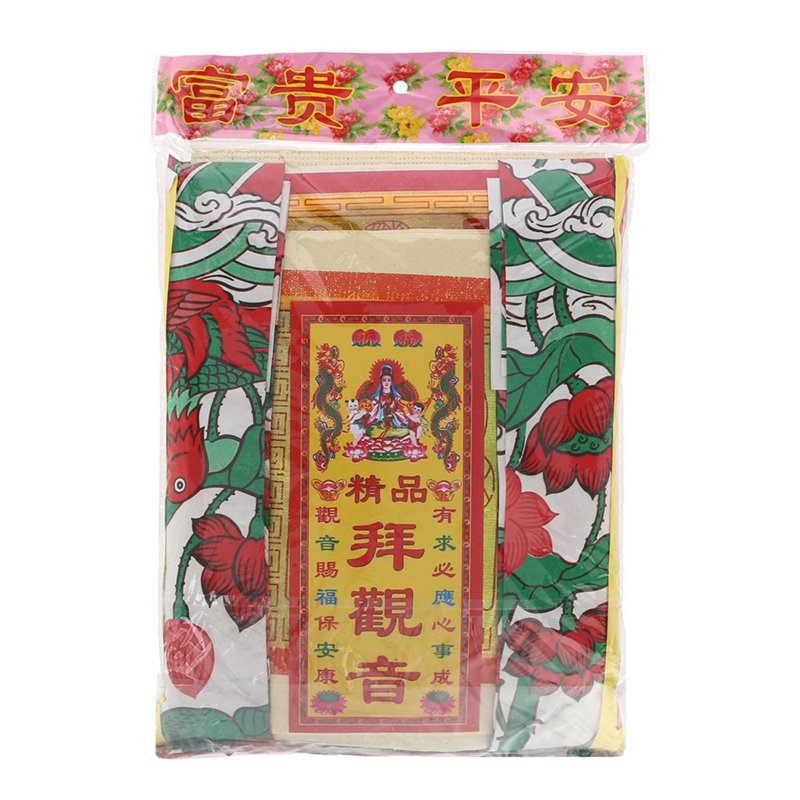 SYH Joss Paper Premium Bai Guan Yin
