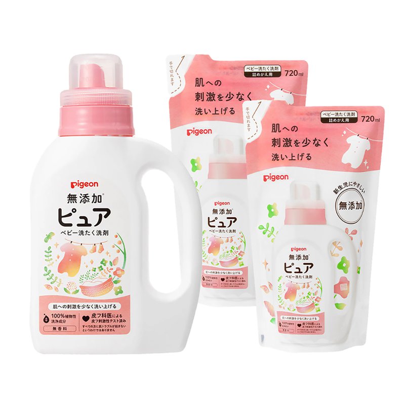 Pigeon Baby Laundry Detergent Pure (Japan) Bundle 3 S