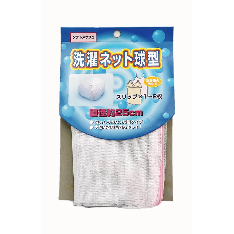 OHTHREE's Washing Net 25Cm Round
