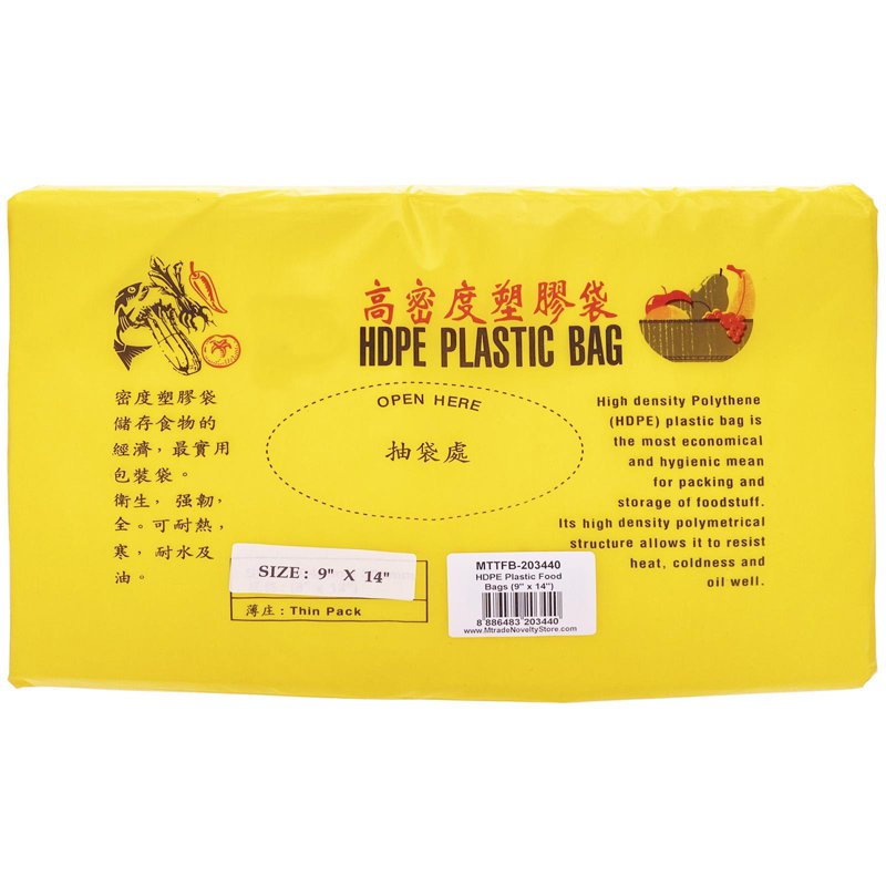 MTRADE Hdpe Plastic Food Bags (9 Inch x 14 Inch)
