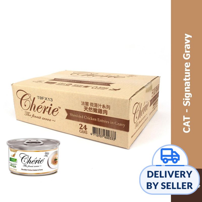 Cherie Shredded Chicken Entres in Gravy