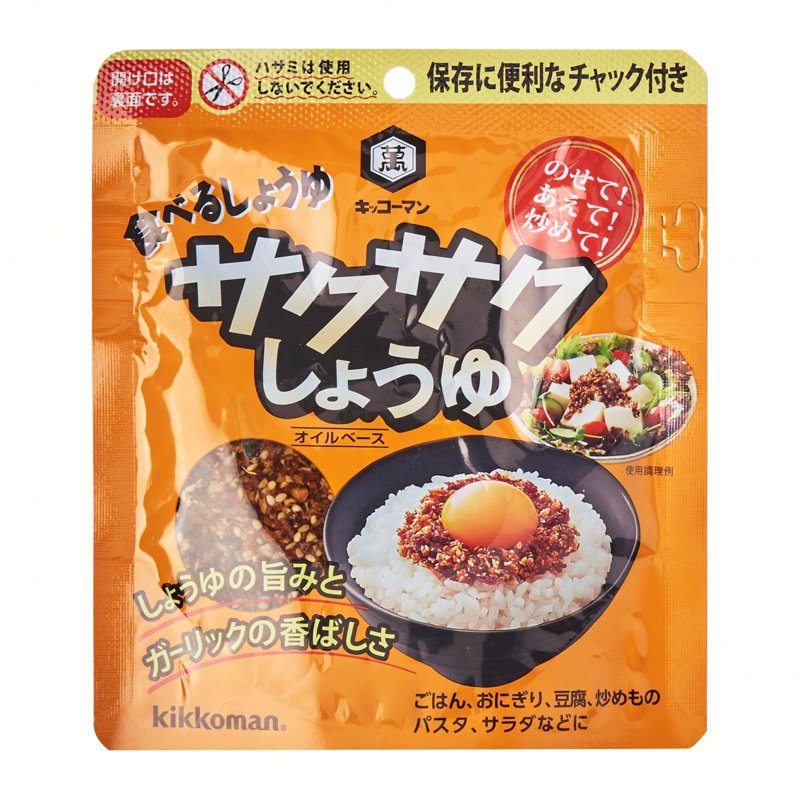 Kikkoman Sakusaku Shoyu Rice Topping And Seasoning Furikake