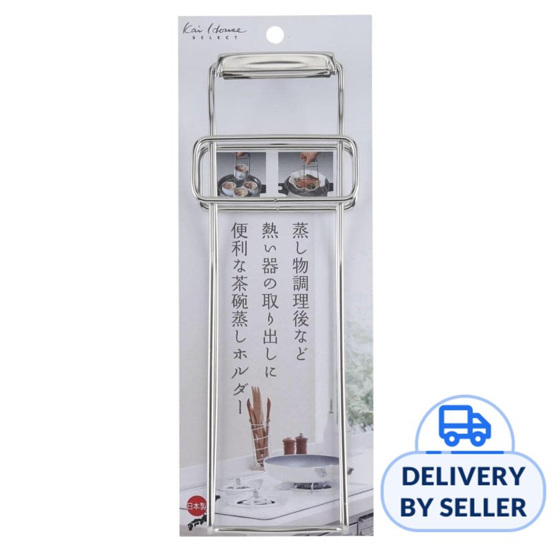 Kai Hot Dish Retriever Tongs 1 S