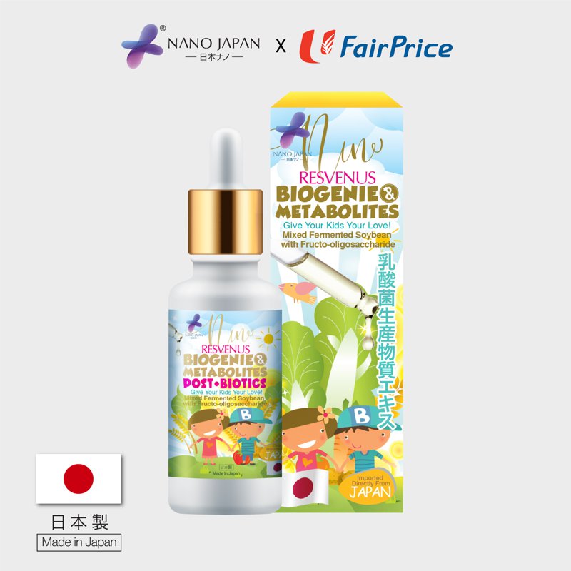 Nano Japan Biogenie & Metabolites - Boost Immunity