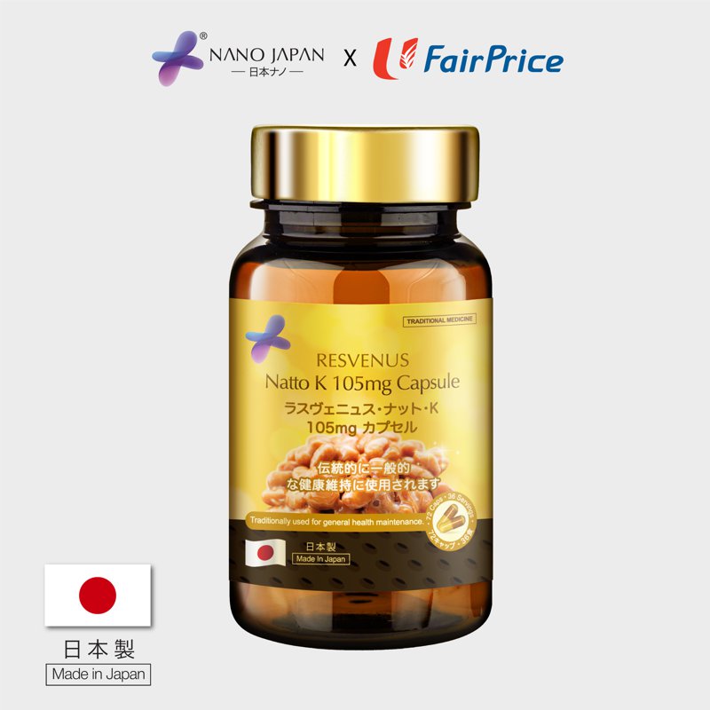 Nano Japan Nattokinase 2800FU - Lowered 3 Highs 72 S