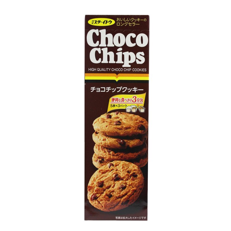Ito Choco Chips Cookies