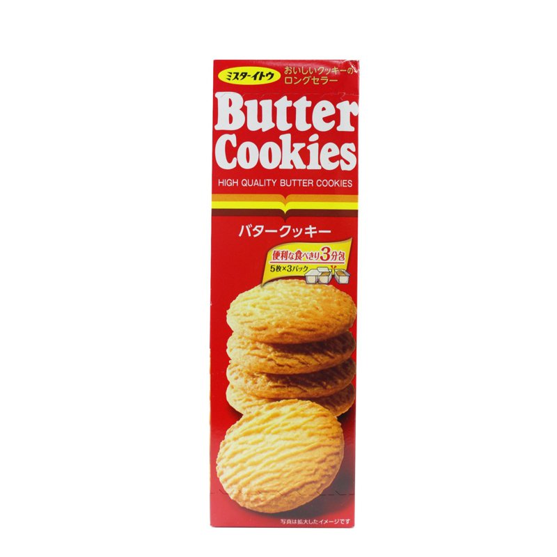Ito Butter Cookies
