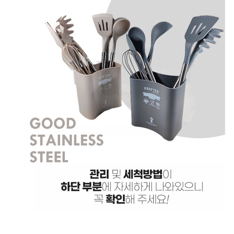 Krafter Cooking Utensils Set Non-Stick Kitchenware Beige