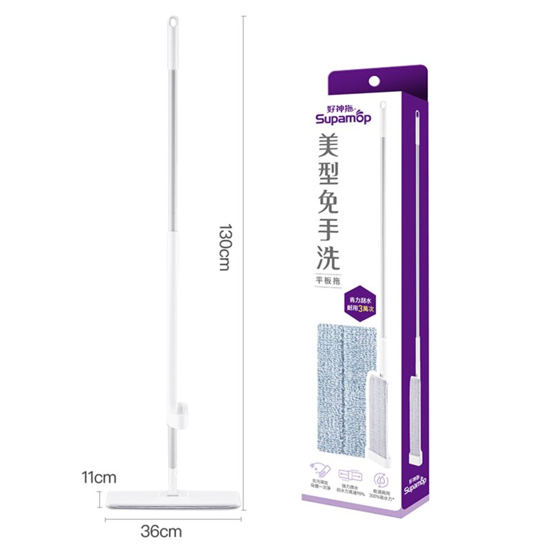 Supamop Handfree Cleaning Rotatable Dual-Use Flat Mop 1 S