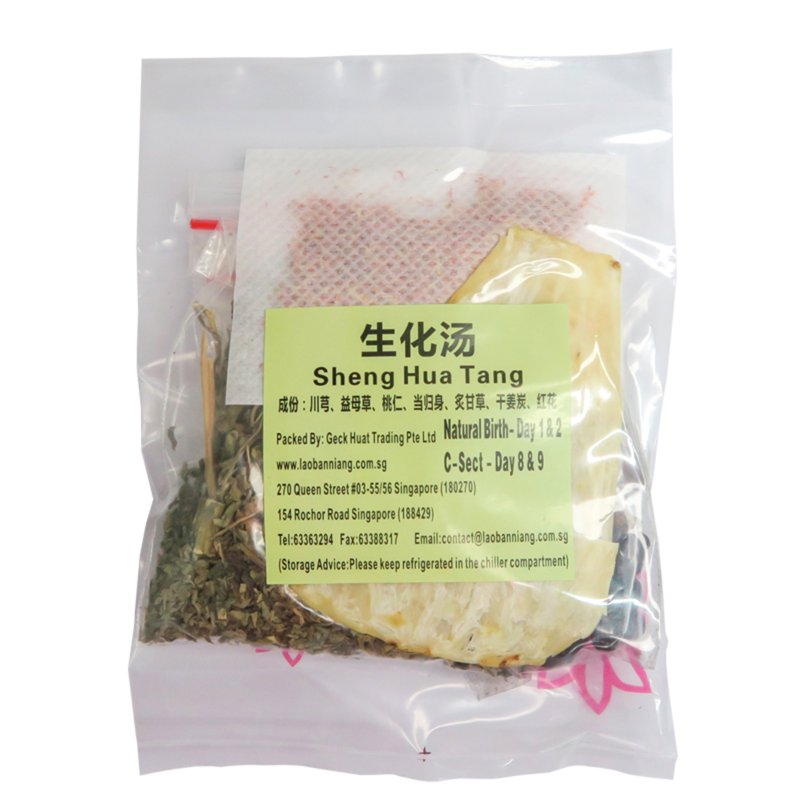 Laobanniang Sheng Hua Tang