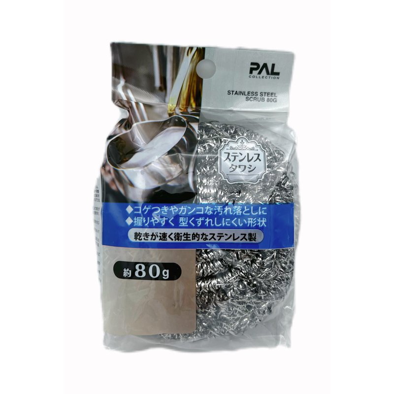 PAL Collection Stainless Steel Scrub (2 packs)