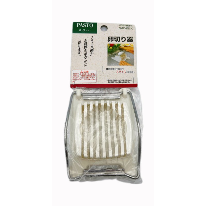 Nikken Plastic Egg Slicer 1 S